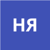 Накатис Яков