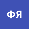Флах Яна