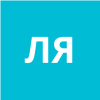 ЛОШКОБАНОВА ЯНА