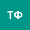 Трухачев Федор