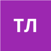 Трубина Людмила Александровна