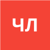 Черная Людмила Владимировна