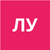 Левина Ульяна