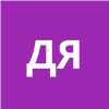 ДОКАЗОВ-ВЫСОЦКИЙ ЯРОСЛАВ