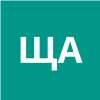 Щербакова Алёна