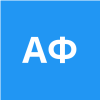 Арысланов Ф.