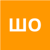 Шульгина Ольга