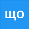 Щенятский Олег