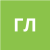 Грумеза Лавиния