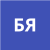 Брандт Яна