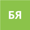 БРАЗОВСКАЯ ЯНА