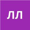 ЛАЛУЕВА ЛЮБОВЬ