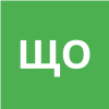 Щербинина Ольга Станиславовна