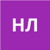 Никитина Лариса Михайловна