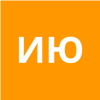 Изотов Юрий
