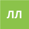 ЛИННИК ЛЮБОВЬ