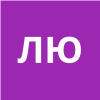 Лапина Юлия