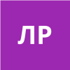 Лёза Роман