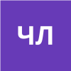 ЧЕРНЕНИЛОВА Л.М.