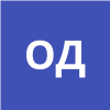 ОЗЕР Д.В.