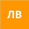 ЛАВРОВСКИЙ В. М.