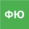 Фатюнина Юлия
