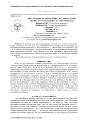 RELATIONSHIP OF EXTREME PRECIPITATIONS IN THE CRIMEA WITH MACROCIRCULATION PROCESSES