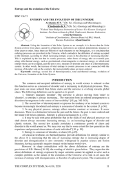 ENTROPY AND THE EVOLUTION OF THE UNIVERSE
