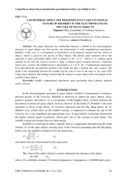 A HYPOTHESIS ABOUT THE PREDOMINANTLY GRAVITATIONAL NATURE OF REDSHIFT IN THE ELECTROMAGNETIC SPECTRA OF SPACE OBJECTS