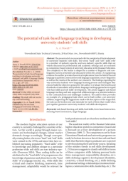 THE POTENTIAL OF TASK-BASED LANGUAGE TEACHING IN DEVELOPING UNIVERSITY STUDENTS’ SOFT SKILLS
