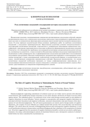 СОЦИАЛЬНАЯ КРЕАТИВНОСТЬ И СОЦИАЛЬНЫЙ КОНТЕКСТ: ПЕРСПЕКТИВЫ ИССЛЕДОВАНИЯ