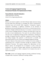 Content and Language Integrated Learning: Potential and Obstacles of Its Implementation in Russia