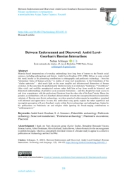 Between Endorsement and Disavowal: André LeroiGourhan's Russian Interactions