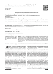 ОЖИДАНИЕ В ПРАВЕ, ЭЛЕМЕНТ ПРАВОСОЗНАНИЯ, ПРИЗНАКИ ОЖИДАНИЯ, ФУНКЦИИ ОЖИДАНИЯ
