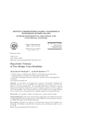 HYPERBOLIC VOLUMES OF TWO BRIDGE CONE-MANIFOLDS