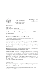 A NOTE ON EXTENDED SAIGO OPERATORS AND THEIR Q-ANALOGUES