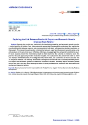 EXPLORING THE LINK BETWEEN PROVINCIAL EXPORTS AND ECONOMIC GROWTH: EVIDENCE FROM TURKIYE