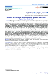 MEASURING THE EFFICIENCY OF PUBLIC EMPLOYMENT SERVICES IN RUSSIA: WHICH REGIONS HAVE SIMILARITIES?