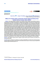 EFFECTS OF A CUSTOMS UNION ON ECONOMIC GROWTH: EMPIRICAL EVIDENCE FROM SOUTHERN AFRICAN CUSTOMS UNION (SACU)