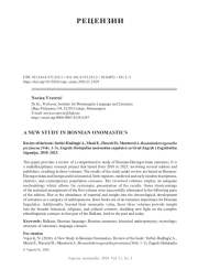 НОВОЕ ИССЛЕДОВАНИЕ ПО БОСНИЙСКОЙ ОНОМАСТИКЕ