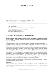 НОВОЕ ИССЛЕДОВАНИЕ ПО БОСНИЙСКОЙ ОНОМАСТИКЕ