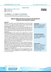 DIGITAL SKILLS AND SOCIO-ECONOMIC DEVELOPMENT: EVIDENCE FROM RUSSIAN REGIONS