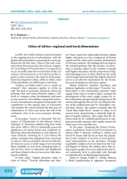 CITIES OF AFRICA: REGIONAL AND LOCAL DIMENSIONS