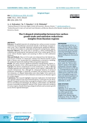 THE U-SHAPED RELATIONSHIP BETWEEN LOW CARBON GOODS TRADE AND EMISSION REDUCTIONS: INSIGHTS FROM RUSSIAN REGIONS