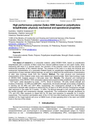 Высокоэффективный полимер Zedex-100K на основе полиэтилентерефталата: физические, механические и эксплуатационные свойства