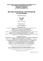 КОМПЛЕКСЫ ЭПОХИ ПЕРЕСЕЛЕНИЯ НАРОДОВ ИЗ КУРГАННОГО МОГИЛЬНИКА АЛЕКСЕЕВКА-51А (ОМСКОЕ ПРИИРТЫШЬЕ)