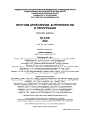 МОДЕЛЬ ФОРМИРОВАНИЯ ПОЗДНЕЧЕТВЕРТИЧНЫХ ОТЛОЖЕНИЙ ГЕОАРХЕОЛОГИЧЕСКОГО АНСАМБЛЯ КОВРИЖКА И АДАПТАЦИИ ДРЕВНЕГО ЧЕЛОВЕКА К ГИДРОЛОГИЧЕСКОМУ РЕЖИМУ Р. ВИТИМ И ЛАНДШАФТНЫМ ПЕРЕСТРОЙКАМ