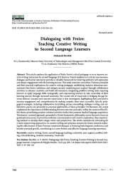 В ДИАЛОГЕ С ФРЕЙРЕ: ОБУЧЕНИЕ ТВОРЧЕСКОМУ ПИСЬМУ НА ИНОСТРАННОМ ЯЗЫКЕ
