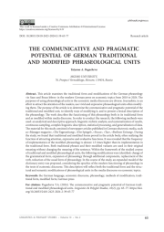 КОММУНИКАТИВНО-ПРАГМАТИЧЕСКИЙ ПОТЕНЦИАЛ НЕМЕЦКИХ ТРАДИЦИОННЫХ И МОДИФИЦИРОВАННЫХ ФРАЗЕОЛОГИЗМОВ