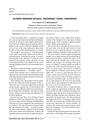 OLYMPIC RESERVE SCHOOL: YESTERDAY, TODAY, TOMORROW